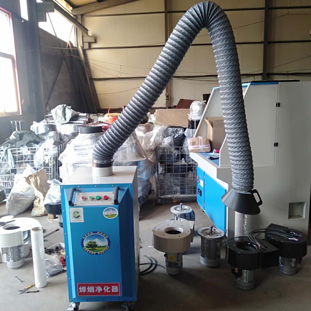 移动式焊烟净化器工件焊接废气处理设备